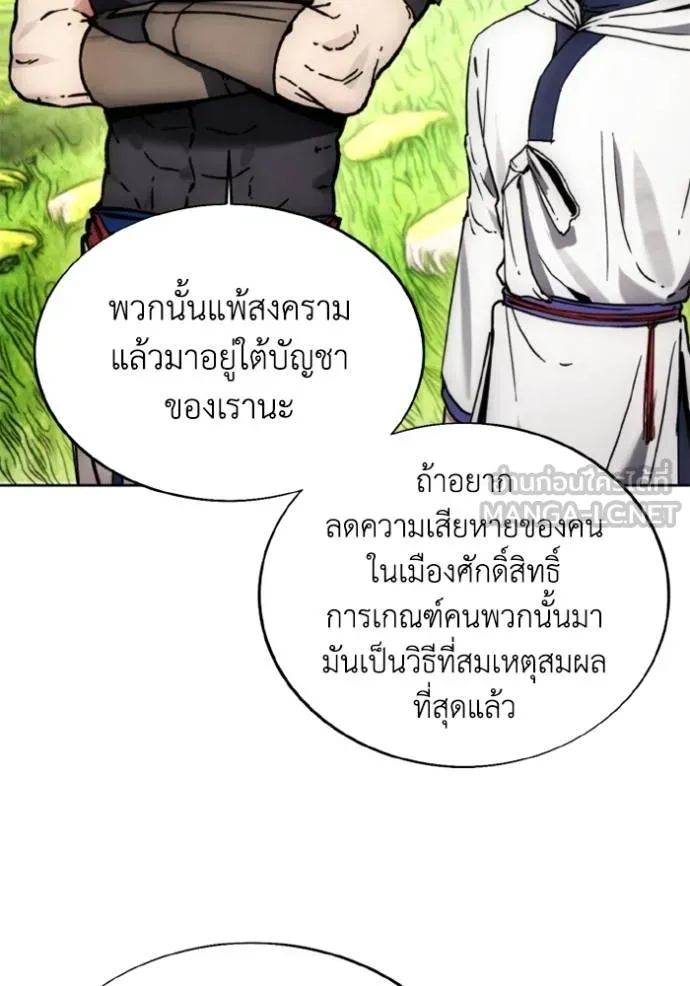 ศึกชิงบัลลังก์เทพเจ้ ตอนที่ 172 รูปที่ 52