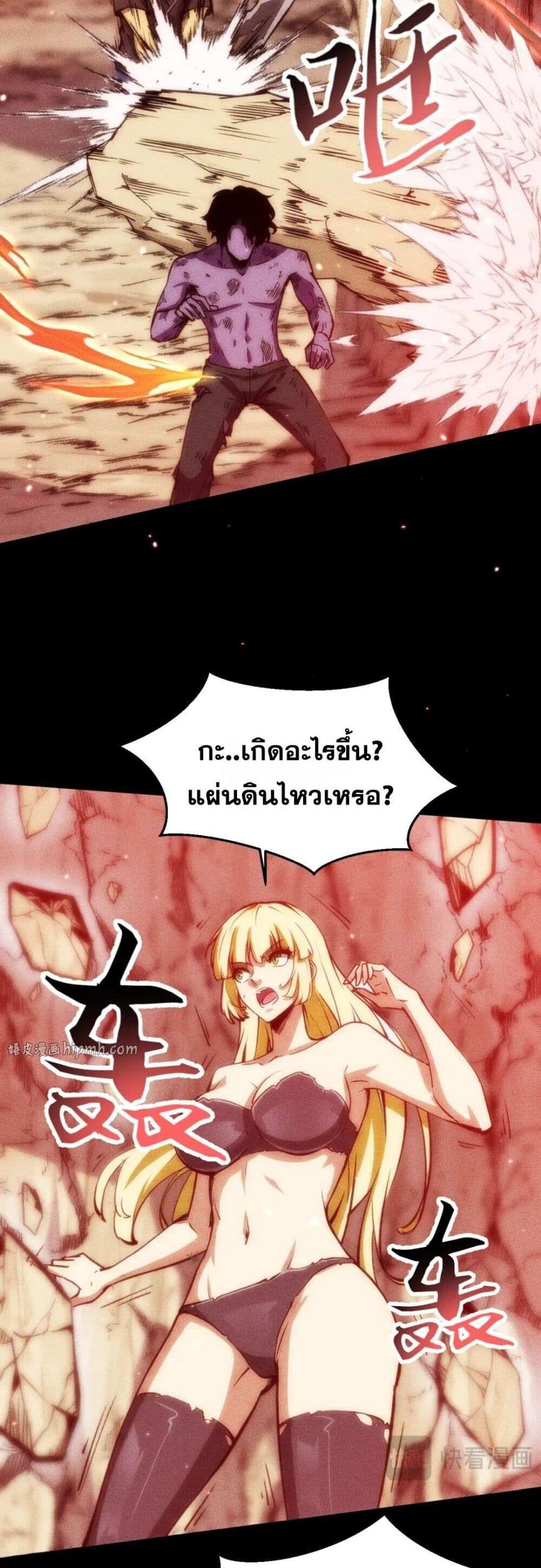 Manga-lc-com อ่านมังงะ อ่านการ์ตูน ออนไลน์ ฟรี The End of the World The Emperor Banner Invites All Female ตอนที่ 1 2 3 4 5 6 7 8 9 10 11 12 13 14 ฟรี ไม่มีโฆษณา Manga-lc - อ่าน มังงะ อ่าน การ์ตูน ออนไลน์ อ่านมังงะ ฟรี