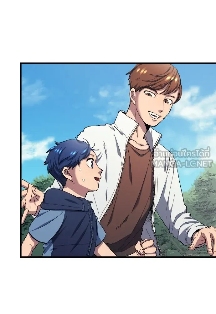 นักเตะแข้งสวรรค์ ตอนที่ 8 รูปที่ 6