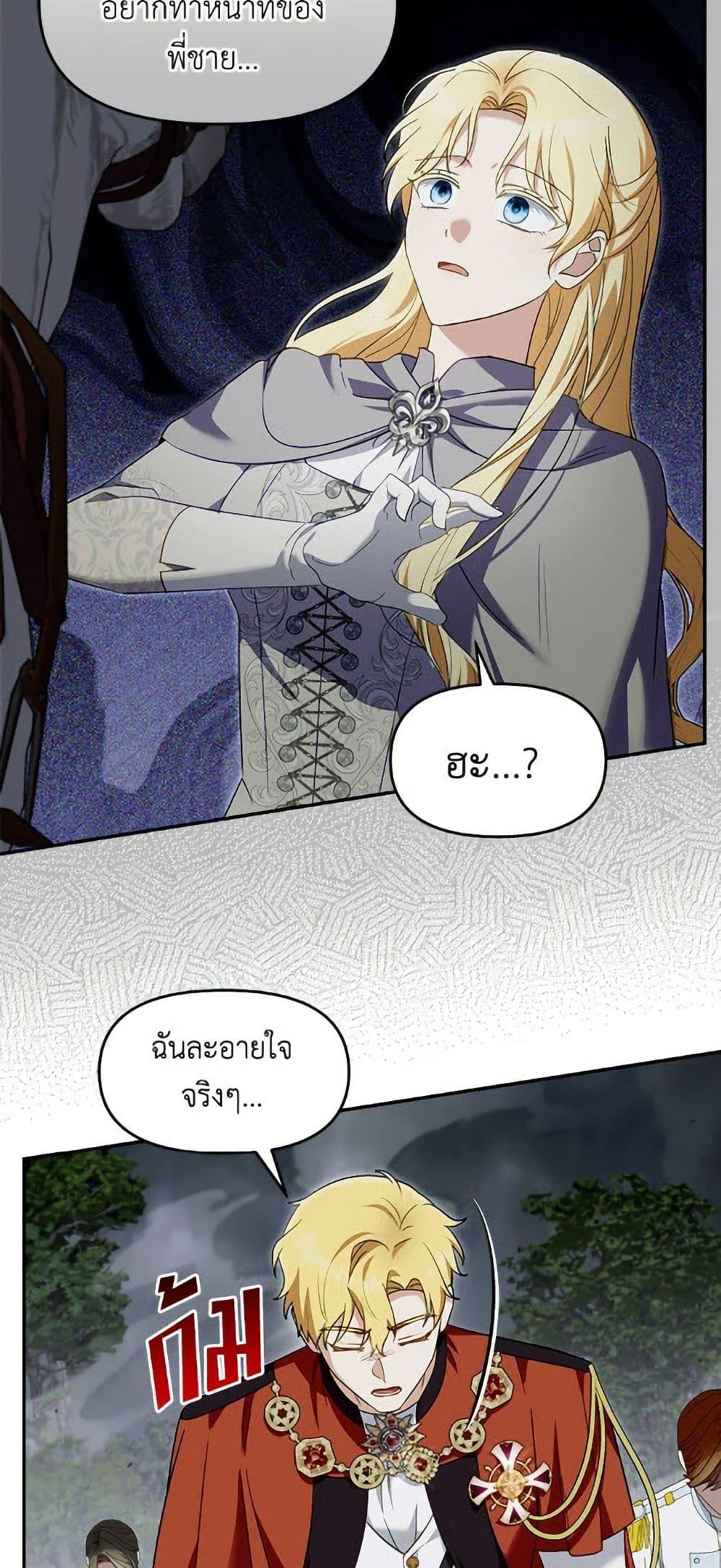 Manga-lc-com อ่านมังงะ อ่านการ์ตูน ออนไลน์ ฟรี I’d Rather Abandon You Than Be Abandoned ตอนที่ 1 2 3 4 5 6 7 8 9 10 11 12 13 14 ฟรี ไม่มีโฆษณา Manga-lc - อ่าน มังงะ อ่าน การ์ตูน ออนไลน์ อ่านมังงะ ฟรี