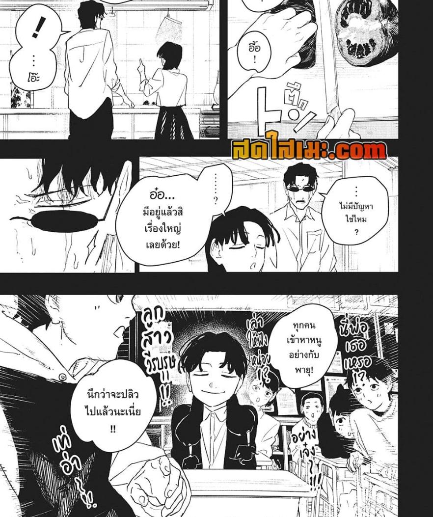 Manga-lc-com อ่านมังงะ อ่านการ์ตูน ออนไลน์ ฟรี Kagurabachi ตอนที่ 1 2 3 4 5 6 7 8 9 10 11 12 13 14 ฟรี ไม่มีโฆษณา Manga-lc - อ่าน มังงะ อ่าน การ์ตูน ออนไลน์ อ่านมังงะ ฟรี