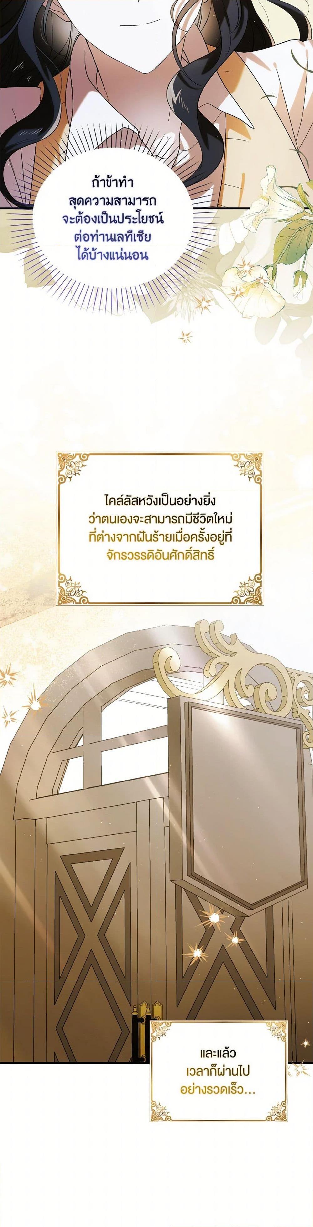 Manga-lc-com อ่านมังงะ อ่านการ์ตูน ออนไลน์ ฟรี A Way to Protect the Lovable You ตอนที่ 1 2 3 4 5 6 7 8 9 10 11 12 13 14 ฟรี ไม่มีโฆษณา Manga-lc - อ่าน มังงะ อ่าน การ์ตูน ออนไลน์ อ่านมังงะ ฟรี