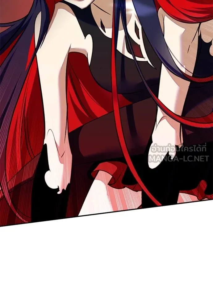 Return to Player ตอนที่ 201 รูปที่ 110