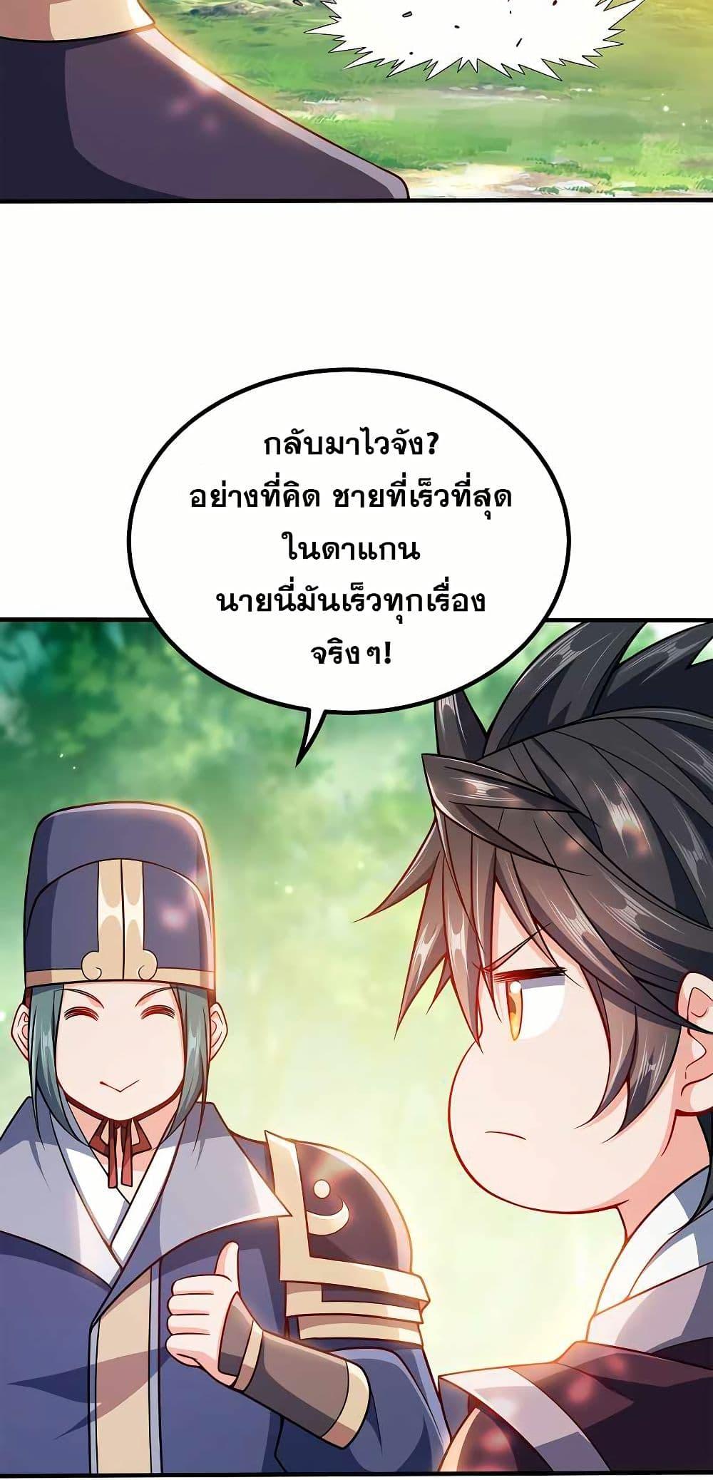 Manga-lc-com อ่านมังงะ อ่านการ์ตูน ออนไลน์ ฟรี My Wife is Actually the Future Tyrant Empress ตอนที่ 1 2 3 4 5 6 7 8 9 10 11 12 13 14 ฟรี ไม่มีโฆษณา Manga-lc - อ่าน มังงะ อ่าน การ์ตูน ออนไลน์ อ่านมังงะ ฟรี