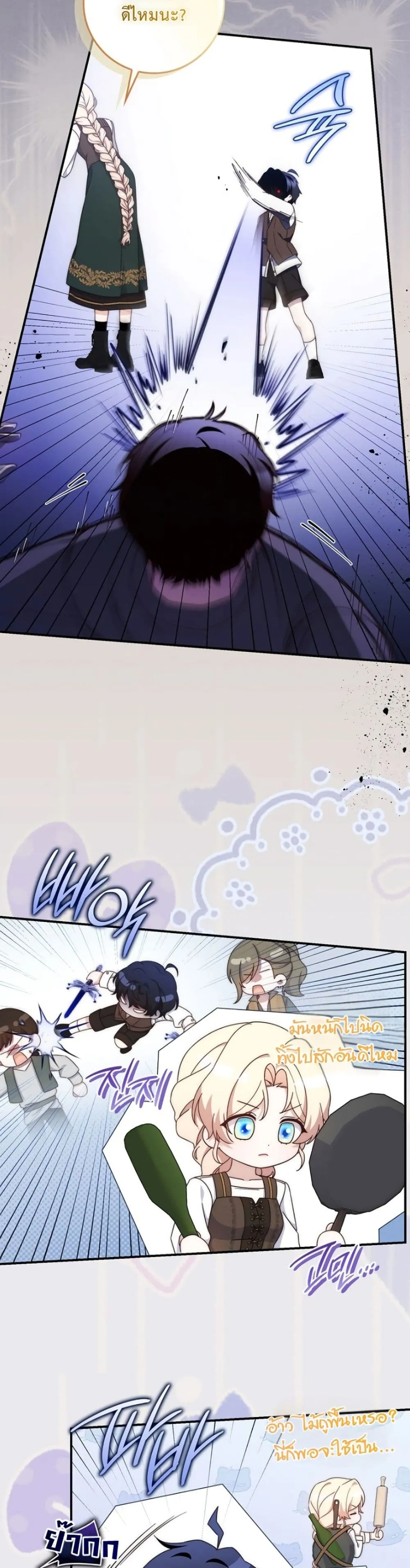 Manga-lc-com อ่านมังงะ อ่านการ์ตูน ออนไลน์ ฟรี The Emperor’s Marriage Scam ตอนที่ 1 2 3 4 5 6 7 8 9 10 11 12 13 14 ฟรี ไม่มีโฆษณา Manga-lc - อ่าน มังงะ อ่าน การ์ตูน ออนไลน์ อ่านมังงะ ฟรี
