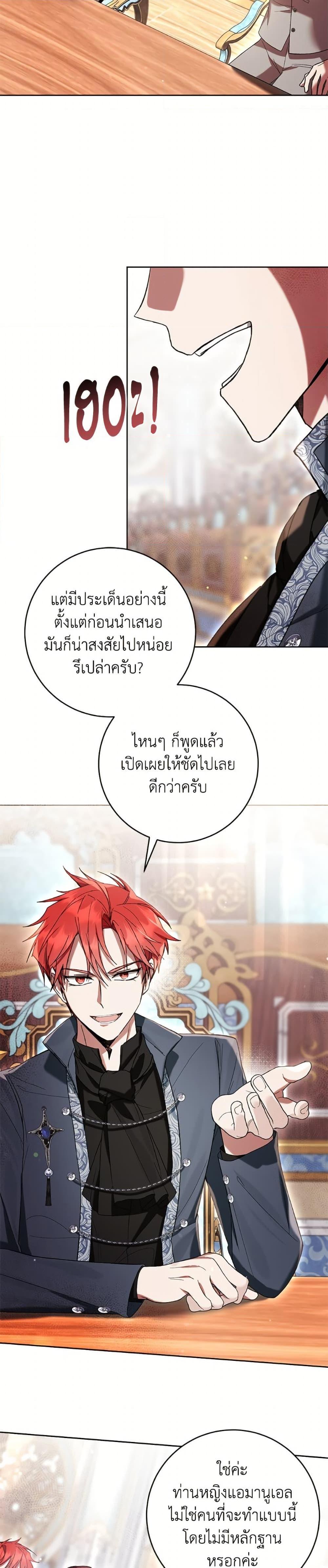 Manga-lc-com อ่านมังงะ อ่านการ์ตูน ออนไลน์ ฟรี What’s Wrong With Being the Villainess ตอนที่ 1 2 3 4 5 6 7 8 9 10 11 12 13 14 ฟรี ไม่มีโฆษณา Manga-lc - อ่าน มังงะ อ่าน การ์ตูน ออนไลน์ อ่านมังงะ ฟรี