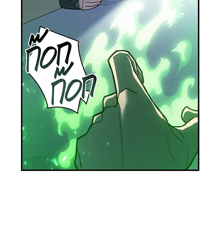 เกิดใหม่พร้อมพลังแห่งราชัน ตอนที่ 66 รูปที่ 28