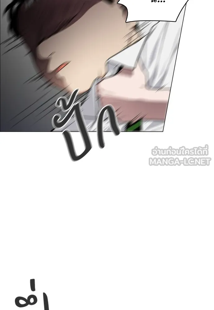 JAKDU ตอนที่ 28 รูปที่ 153