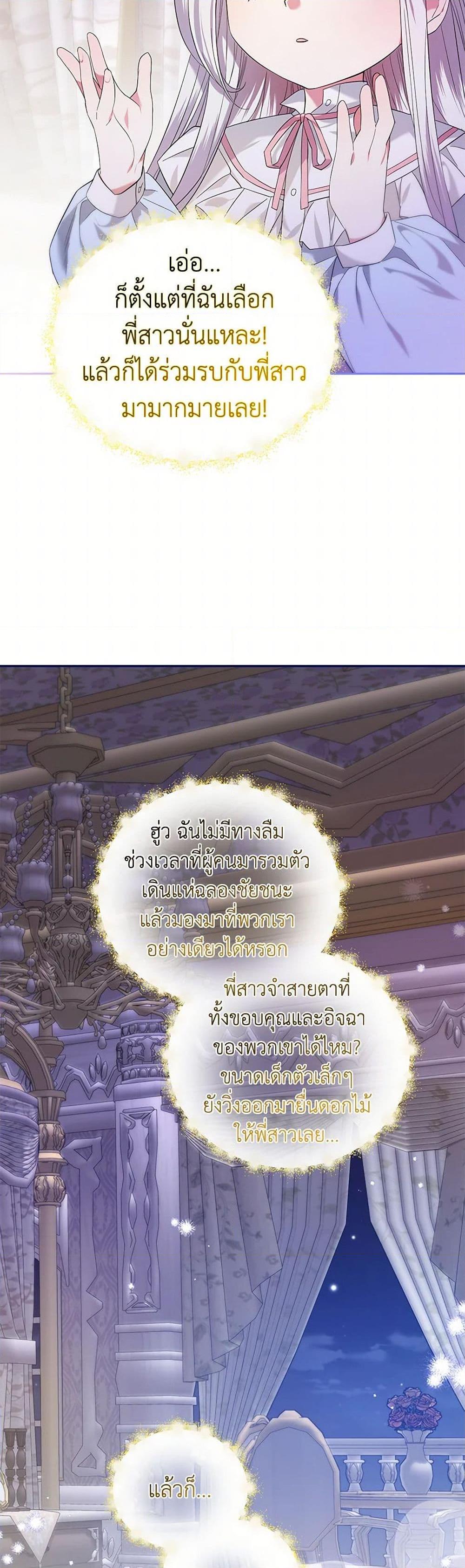 Manga-lc-com อ่านมังงะ อ่านการ์ตูน ออนไลน์ ฟรี The Hero’s Ready to Retire ตอนที่ 1 2 3 4 5 6 7 8 9 10 11 12 13 14 ฟรี ไม่มีโฆษณา Manga-lc - อ่าน มังงะ อ่าน การ์ตูน ออนไลน์ อ่านมังงะ ฟรี