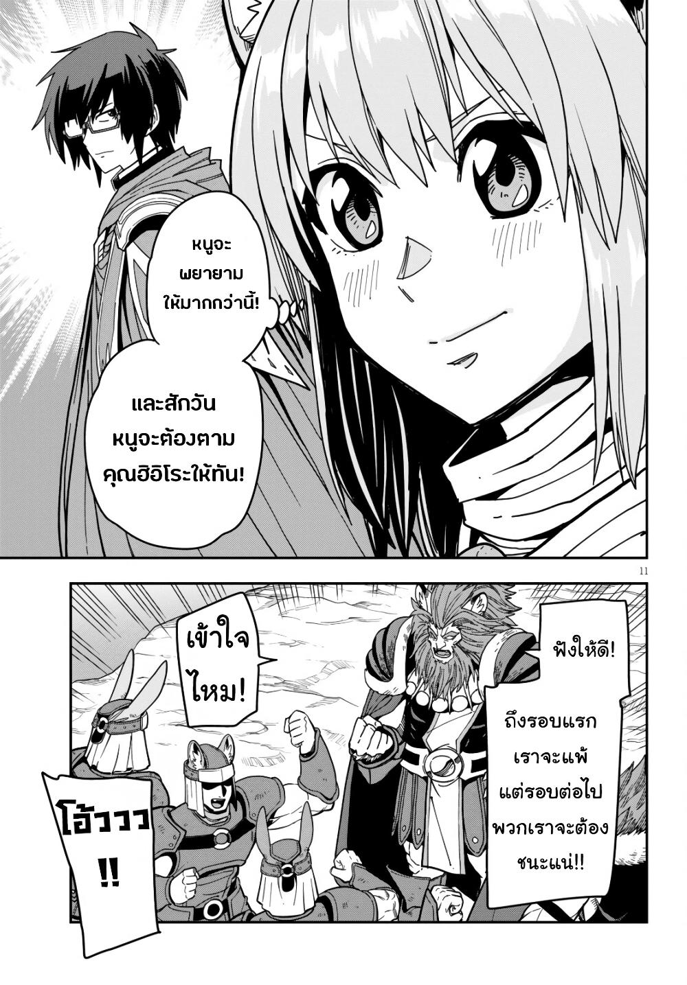 Manga-lc-com อ่านมังงะ อ่านการ์ตูน ออนไลน์ ฟรี Konjiki no Moji Tsukai – Yuusha Yonin ni Makikomareta Unique Cheat ตอนที่ 1 2 3 4 5 6 7 8 9 10 11 12 13 14 ฟรี ไม่มีโฆษณา Manga-lc - อ่าน มังงะ อ่าน การ์ตูน ออนไลน์ อ่านมังงะ ฟรี