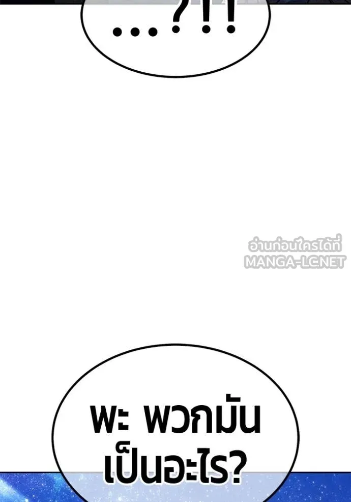 +99 ท่อนไม้ ตอนที่ 190 รูปที่ 315