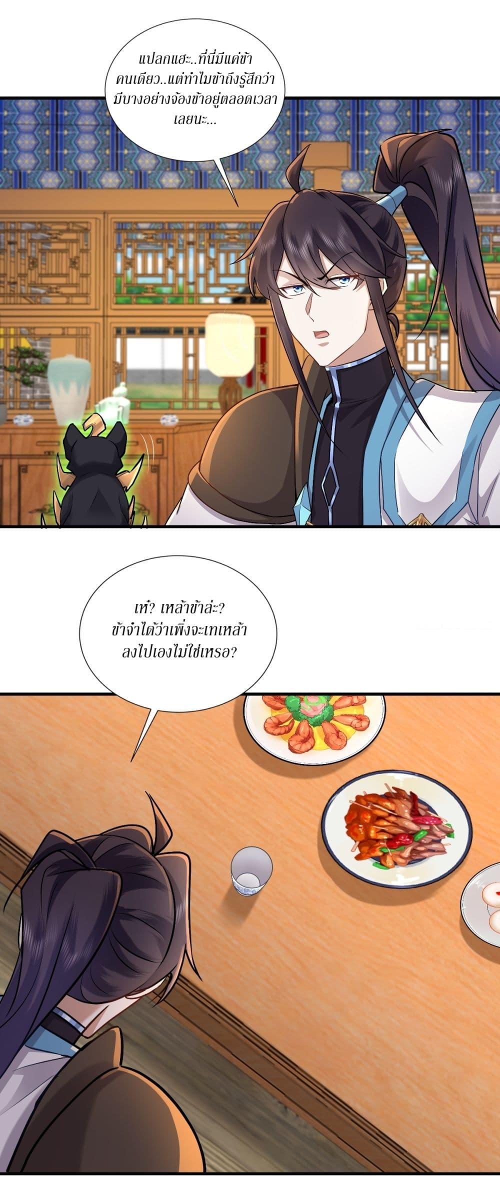 Manga-lc-com อ่านมังงะ อ่านการ์ตูน ออนไลน์ ฟรี As An Immortal, I Only Practice Forbidden Arts ตอนที่ 1 2 3 4 5 6 7 8 9 10 11 12 13 14 ฟรี ไม่มีโฆษณา Manga-lc - อ่าน มังงะ อ่าน การ์ตูน ออนไลน์ อ่านมังงะ ฟรี