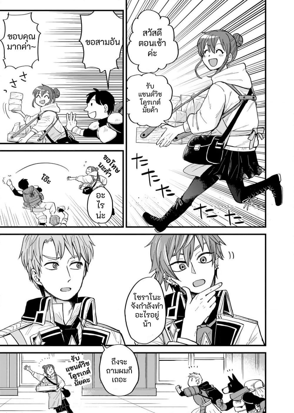 Manga-lc-com อ่านมังงะ อ่านการ์ตูน ออนไลน์ ฟรี Tenkuu no Isekai Bistro-Ten – Kanban Musume Sorano ga Oishii Shiawase Todokemasu ตอนที่ 1 2 3 4 5 6 7 8 9 10 11 12 13 14 ฟรี ไม่มีโฆษณา Manga-lc - อ่าน มังงะ อ่าน การ์ตูน ออนไลน์ อ่านมังงะ ฟรี