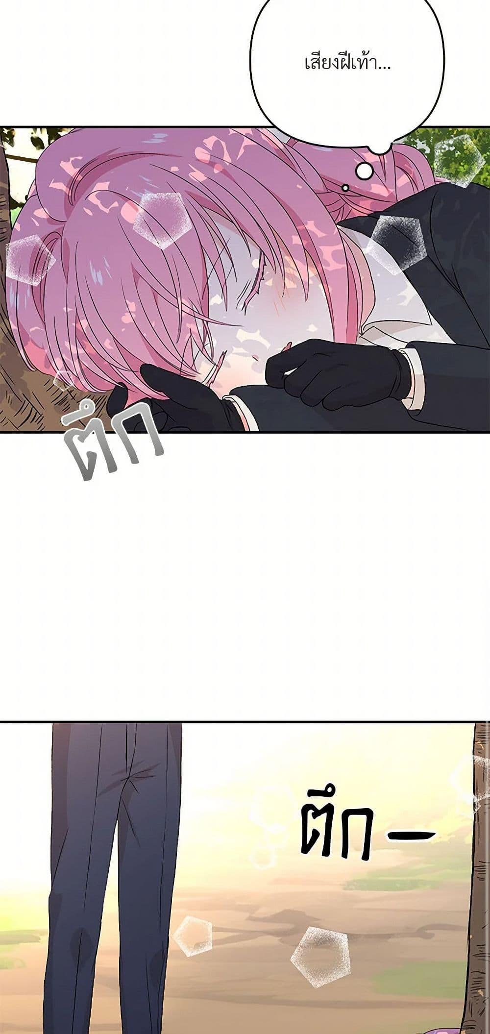 Manga-lc-com อ่านมังงะ อ่านการ์ตูน ออนไลน์ ฟรี Our Little Empress ตอนที่ 1 2 3 4 5 6 7 8 9 10 11 12 13 14 ฟรี ไม่มีโฆษณา Manga-lc - อ่าน มังงะ อ่าน การ์ตูน ออนไลน์ อ่านมังงะ ฟรี