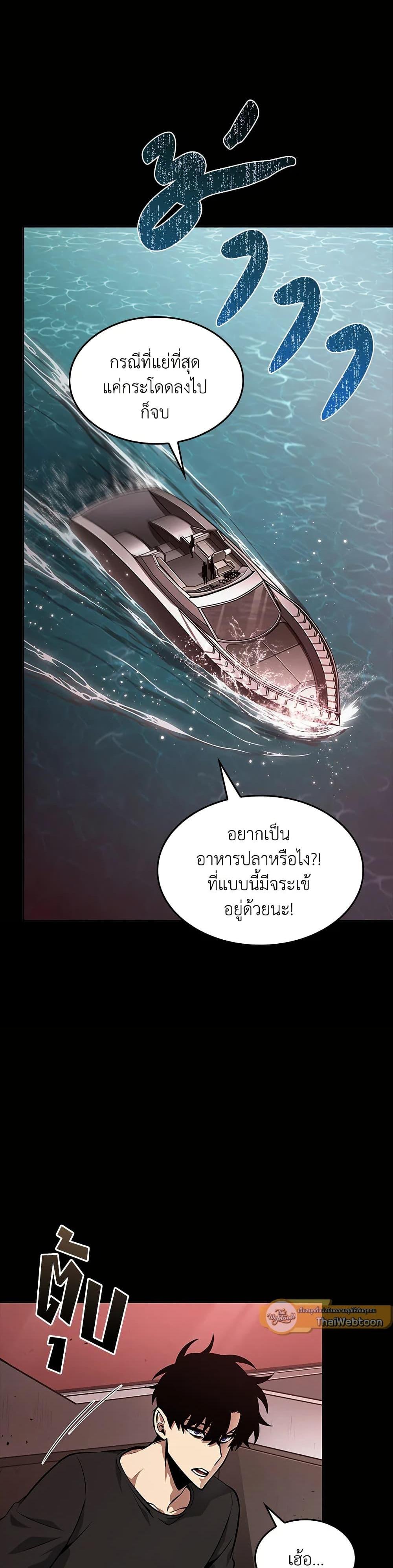 Manga-lc-com อ่านมังงะ อ่านการ์ตูน ออนไลน์ ฟรี Tomb Raider King ราชันย์จอมโจรปล้นสุสาน ตอนที่ 1 2 3 4 5 6 7 8 9 10 11 12 13 14 ฟรี ไม่มีโฆษณา Manga-lc - อ่าน มังงะ อ่าน การ์ตูน ออนไลน์ อ่านมังงะ ฟรี
