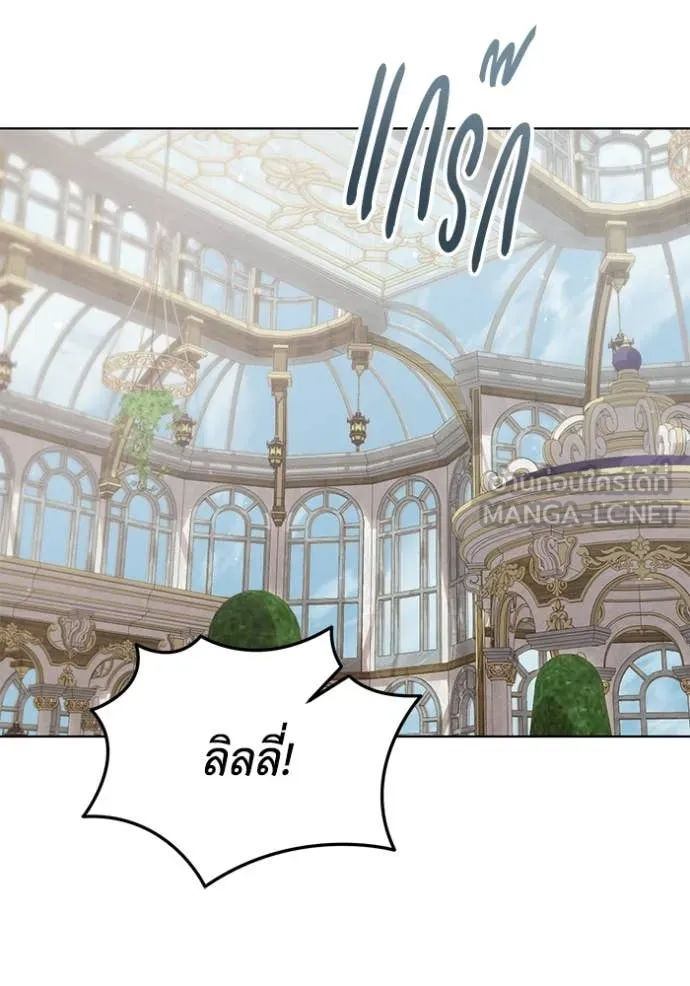 ชีวิตใหม่ในตระกูล ตอนที่ 89 รูปที่ 62