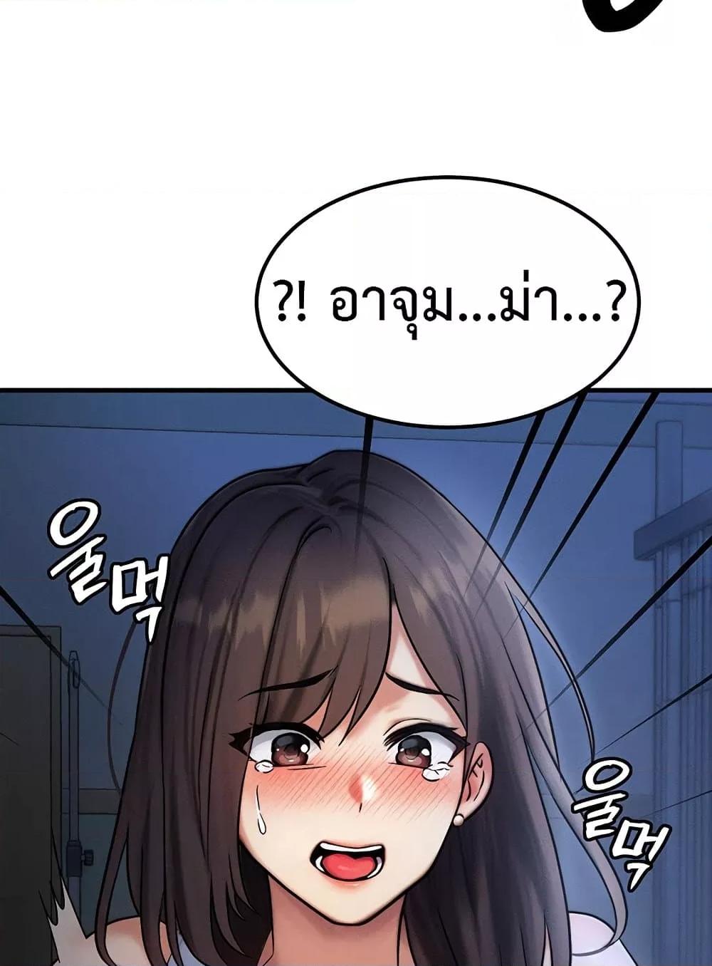 Doujin-Lc- อ่าน โดจิน มังฮวา เกาหลี ญี่ปุ่น จีน แปลไทย My Body Got Switched ตอนที่ 1 2 3 4 5 6 7 8 9 10 11 12 13 14 ฟรี ไม่มีโฆษณา อ่าน โดจิน Manhwa เกาหลี ญี่ปุ่น จีน เรามีครบ คัดมาให้เน้นๆ โดจิน 18+ รับประกันความฟินโดย  Doujin Lc