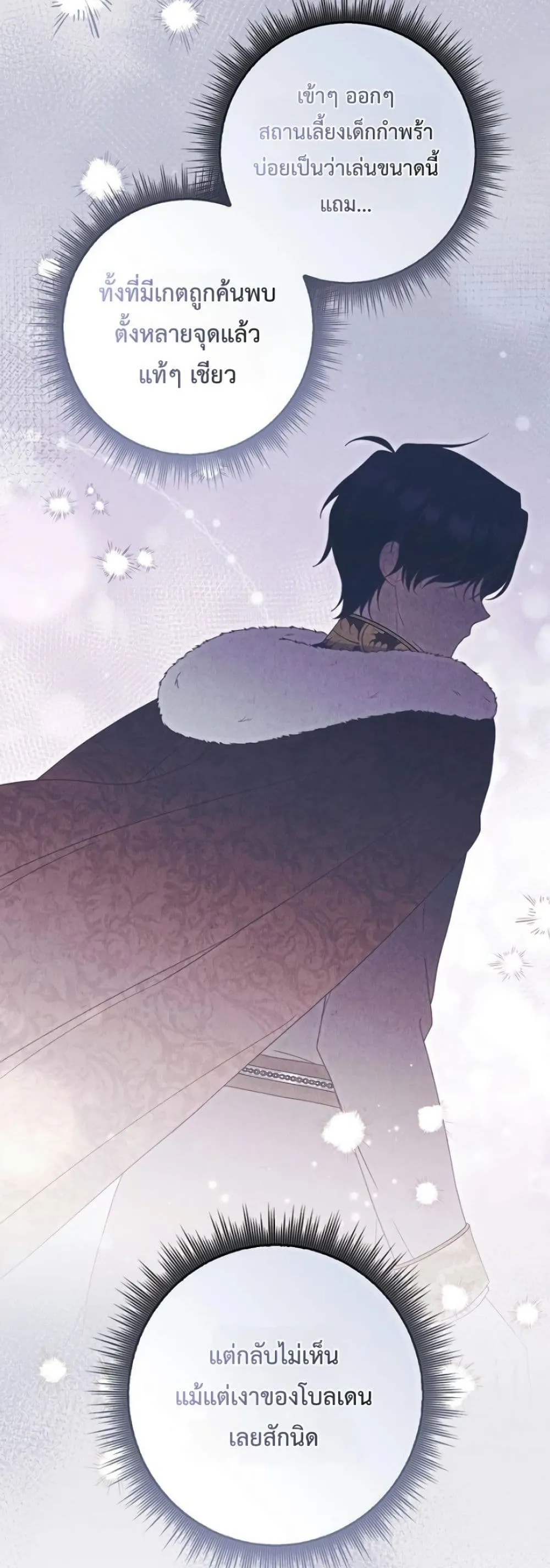 Manga-lc-com อ่านมังงะ อ่านการ์ตูน ออนไลน์ ฟรี The Emperor’s Marriage Scam ตอนที่ 1 2 3 4 5 6 7 8 9 10 11 12 13 14 ฟรี ไม่มีโฆษณา Manga-lc - อ่าน มังงะ อ่าน การ์ตูน ออนไลน์ อ่านมังงะ ฟรี