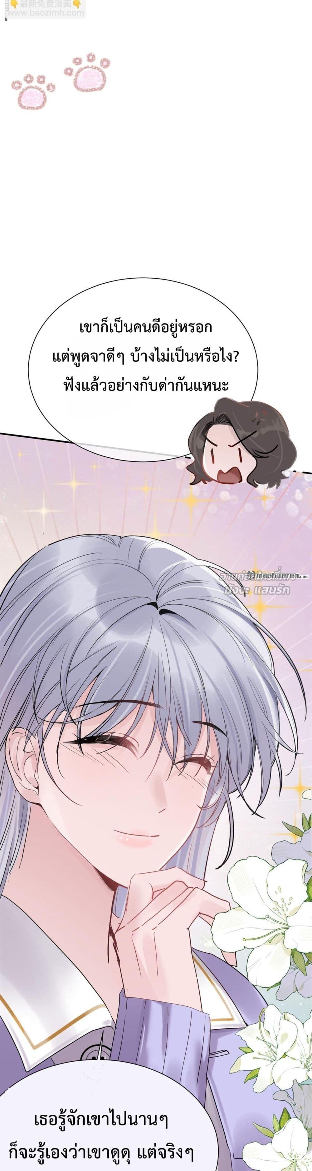 Manga-lc-com อ่านมังงะ อ่านการ์ตูน ออนไลน์ ฟรี TheLittleSecr ตอนที่ 1 2 3 4 5 6 7 8 9 10 11 12 13 14 ฟรี ไม่มีโฆษณา Manga-lc - อ่าน มังงะ อ่าน การ์ตูน ออนไลน์ อ่านมังงะ ฟรี