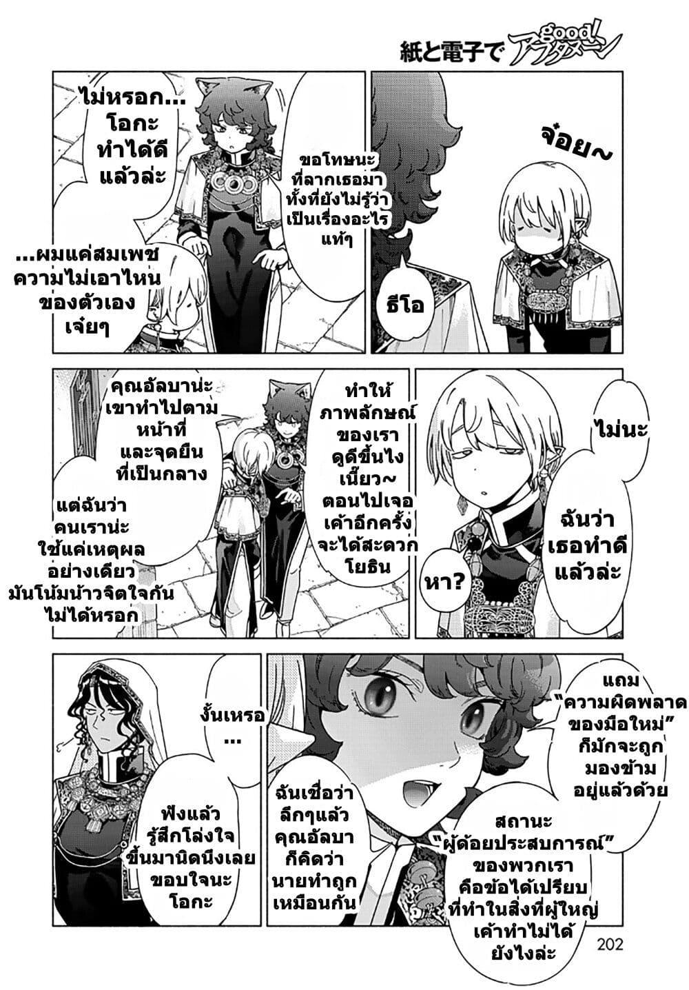 Manga-lc-com อ่านมังงะ อ่านการ์ตูน ออนไลน์ ฟรี Magus of the Library ตอนที่ 1 2 3 4 5 6 7 8 9 10 11 12 13 14 ฟรี ไม่มีโฆษณา Manga-lc - อ่าน มังงะ อ่าน การ์ตูน ออนไลน์ อ่านมังงะ ฟรี