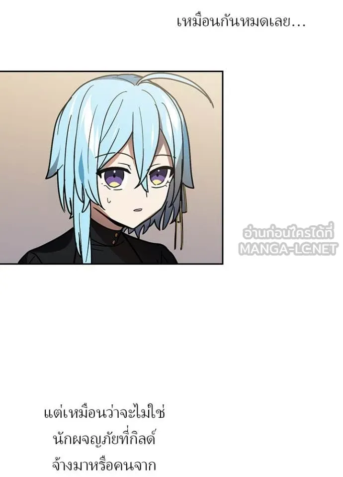 เป้าหมายครั้งที่ 2 ตอนที่ 54 รูปที่ 107