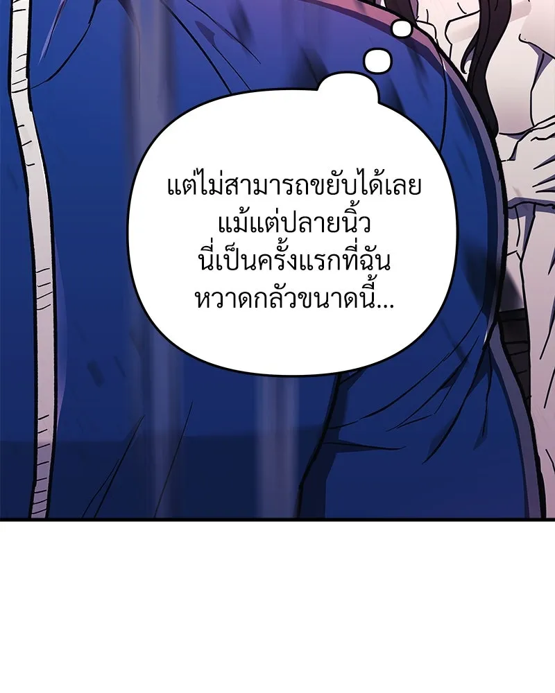 สัปดาห์นี้งดอัปตอนใหม่ ตอนที่ 30 รูปที่ 41