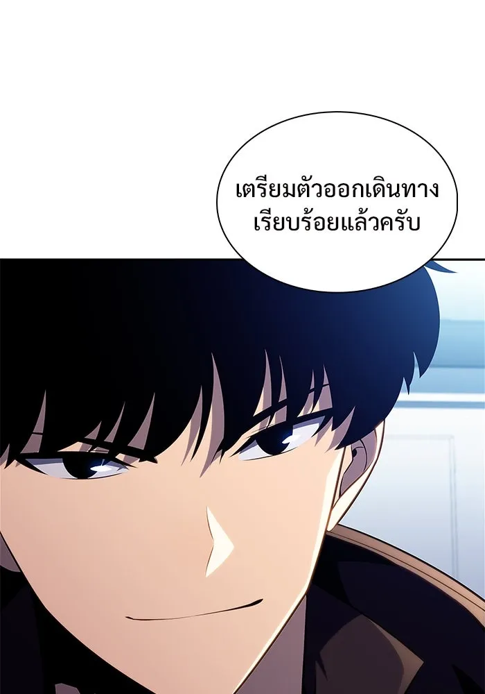 ผู้เล่นหน้าใหม่เลเวลแมกซ์ ตอนที่ 168 การปิดจบที่เหมาะสม รูปที่ 143