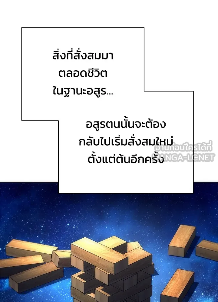 คืนแห่งโทแกบี ตอนที่ 47 รูปที่ 18