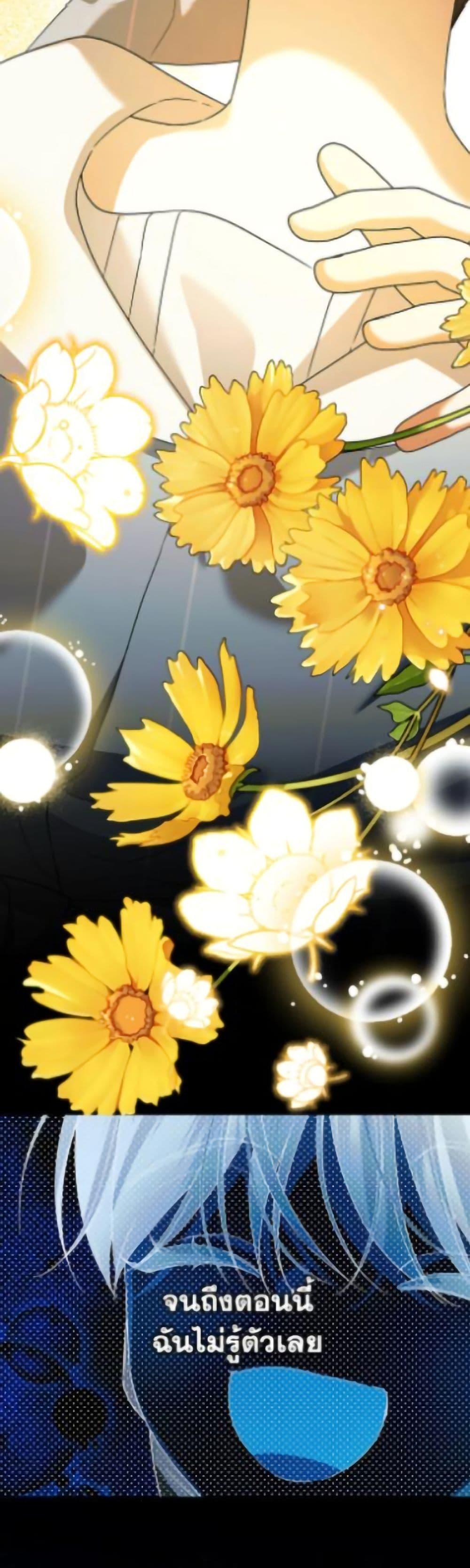 Manga-lc-com อ่านมังงะ อ่านการ์ตูน ออนไลน์ ฟรี How to Hide the Emperor’s Child ตอนที่ 1 2 3 4 5 6 7 8 9 10 11 12 13 14 ฟรี ไม่มีโฆษณา Manga-lc - อ่าน มังงะ อ่าน การ์ตูน ออนไลน์ อ่านมังงะ ฟรี