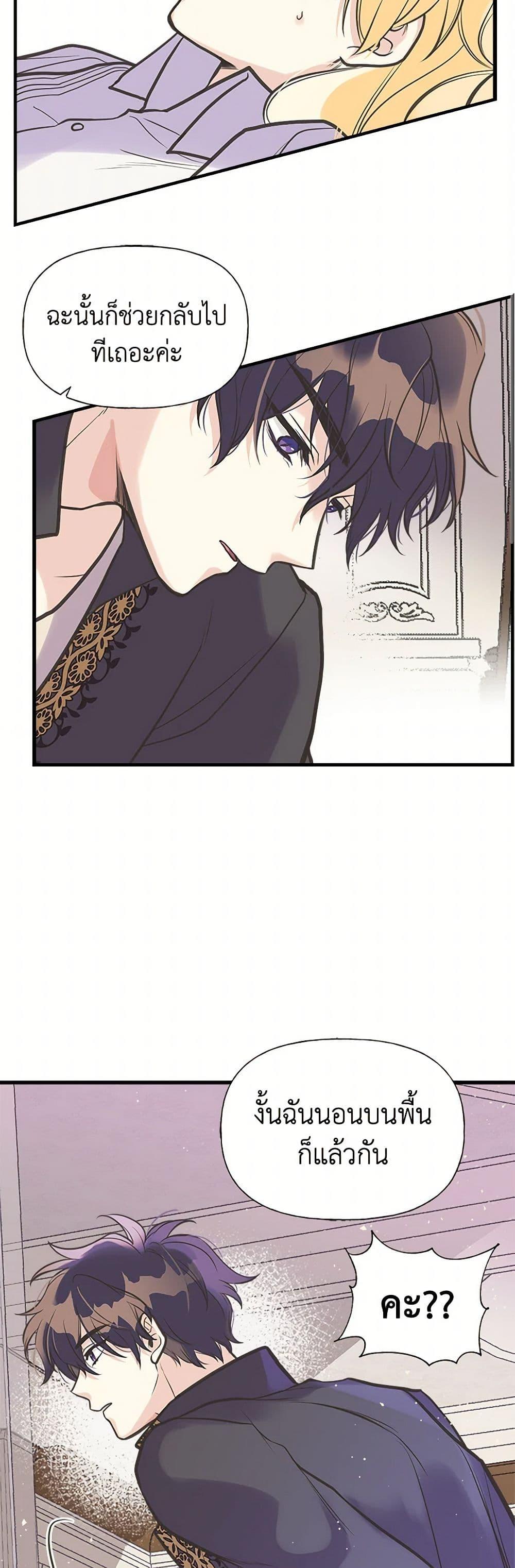 Manga-lc-com อ่านมังงะ อ่านการ์ตูน ออนไลน์ ฟรี My Sister Picked up the Male Lead ตอนที่ 1 2 3 4 5 6 7 8 9 10 11 12 13 14 ฟรี ไม่มีโฆษณา Manga-lc - อ่าน มังงะ อ่าน การ์ตูน ออนไลน์ อ่านมังงะ ฟรี