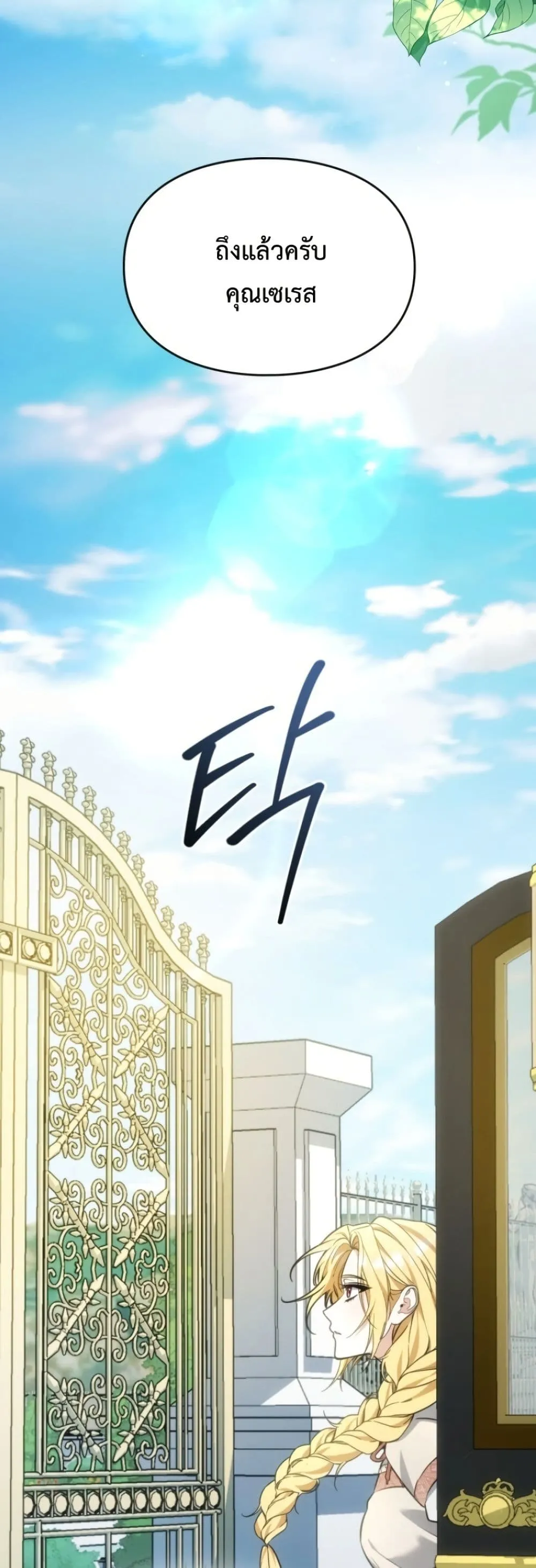 Manga-lc-com อ่านมังงะ อ่านการ์ตูน ออนไลน์ ฟรี Time Healer Ceres ตอนที่ 1 2 3 4 5 6 7 8 9 10 11 12 13 14 ฟรี ไม่มีโฆษณา Manga-lc - อ่าน มังงะ อ่าน การ์ตูน ออนไลน์ อ่านมังงะ ฟรี