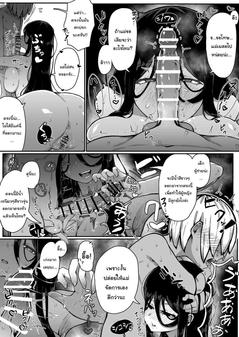 Doujin-Lc- อ่าน โดจิน มังฮวา เกาหลี ญี่ปุ่น จีน แปลไทย เครื่องสังเวยเทพ [Muru no Honbako] Ikenie Boshi Koubi -Mura no Ikenie to Natta Boshi wa Yami no Soko de Eikyuu ni Koubi Suru- Sacrificial Mother-Son Mating ตอนที่ 1 2 3 4 5 6 7 8 9 10 11 12 13 14 ฟรี ไม่มีโฆษณา อ่าน โดจิน Manhwa เกาหลี ญี่ปุ่น จีน เรามีครบ คัดมาให้เน้นๆ โดจิน 18+ รับประกันความฟินโดย  Doujin Lc