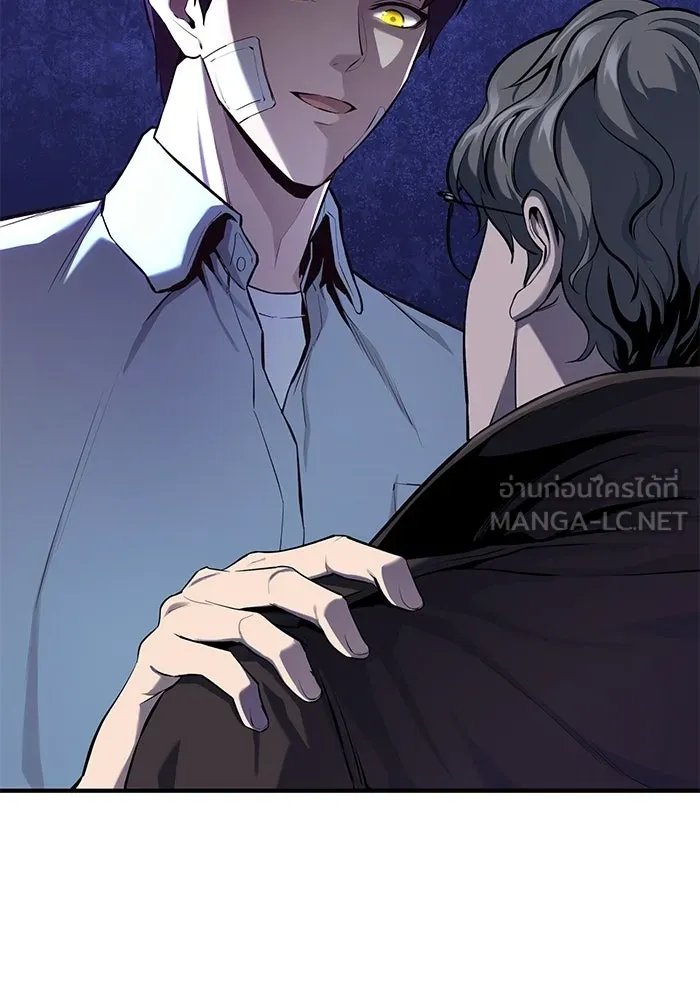 นักออกแบบเขาวงกตระดับชาติ ตอนที่ 3 รูปที่ 204