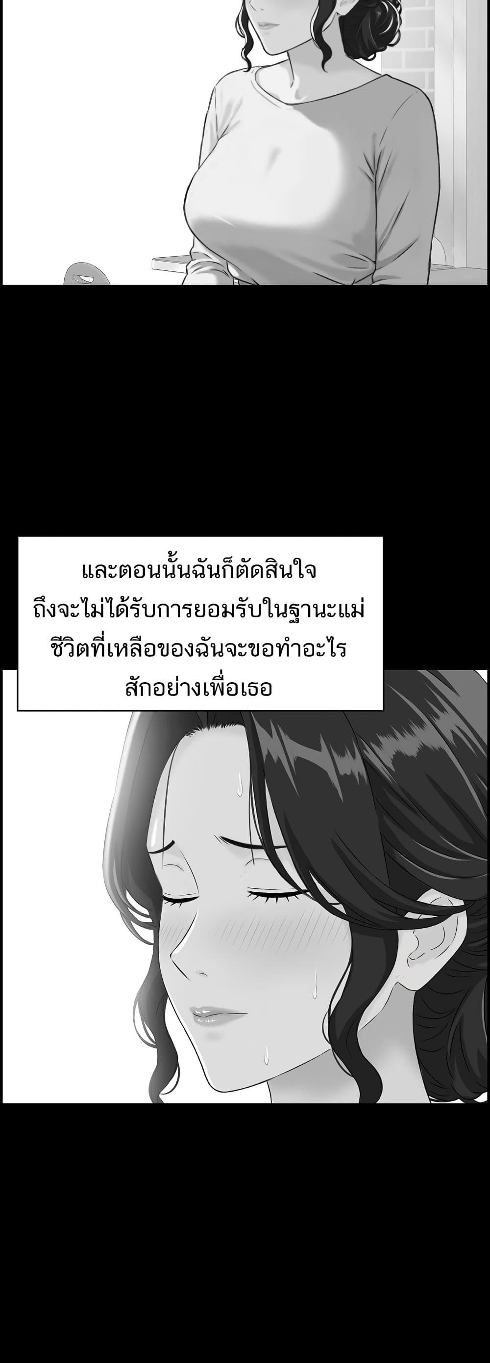 Doujin-Lc- อ่าน โดจิน มังฮวา เกาหลี ญี่ปุ่น จีน แปลไทย My mother-in-law is a surrogate mother Raw ตอนที่ 1 2 3 4 5 6 7 8 9 10 11 12 13 14 ฟรี ไม่มีโฆษณา อ่าน โดจิน Manhwa เกาหลี ญี่ปุ่น จีน เรามีครบ คัดมาให้เน้นๆ โดจิน 18+ รับประกันความฟินโดย  Doujin Lc