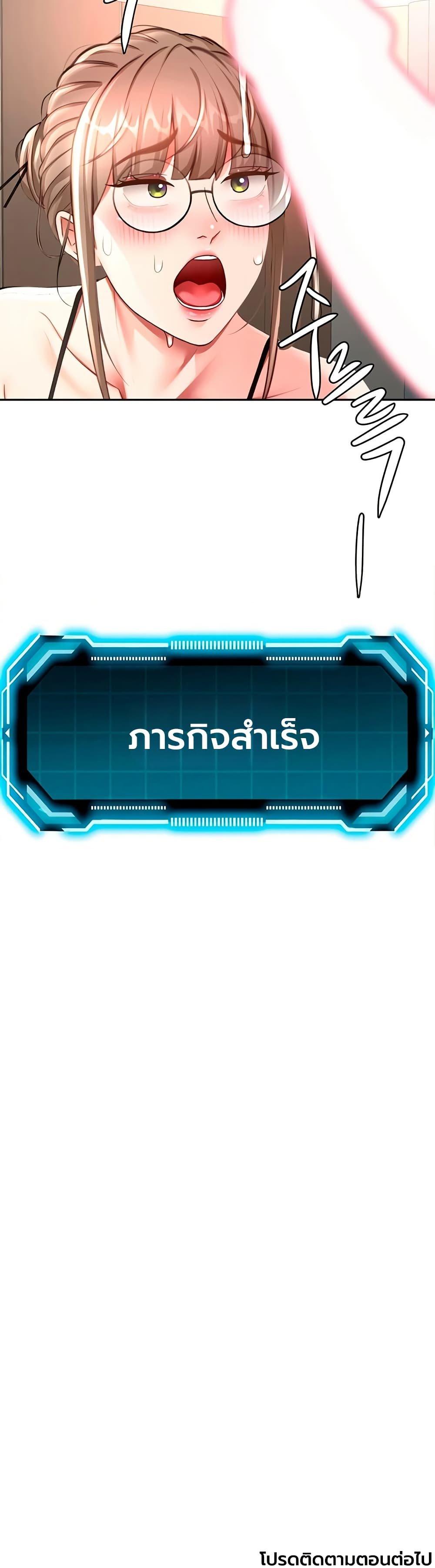 Doujin-Lc- อ่าน โดจิน มังฮวา เกาหลี ญี่ปุ่น จีน แปลไทย Rooftop Sex King ตอนที่ 1 2 3 4 5 6 7 8 9 10 11 12 13 14 ฟรี ไม่มีโฆษณา อ่าน โดจิน Manhwa เกาหลี ญี่ปุ่น จีน เรามีครบ คัดมาให้เน้นๆ โดจิน 18+ รับประกันความฟินโดย  Doujin Lc