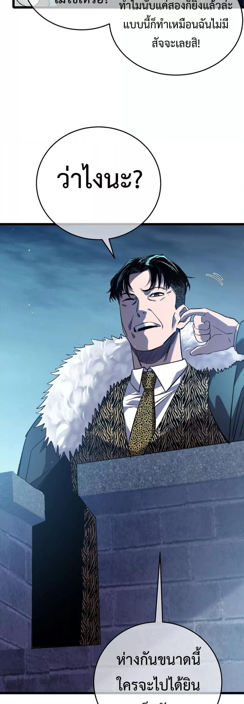 Manga-lc-com อ่านมังงะ อ่านการ์ตูน ออนไลน์ ฟรี MyPassiveSkil ตอนที่ 1 2 3 4 5 6 7 8 9 10 11 12 13 14 ฟรี ไม่มีโฆษณา Manga-lc - อ่าน มังงะ อ่าน การ์ตูน ออนไลน์ อ่านมังงะ ฟรี