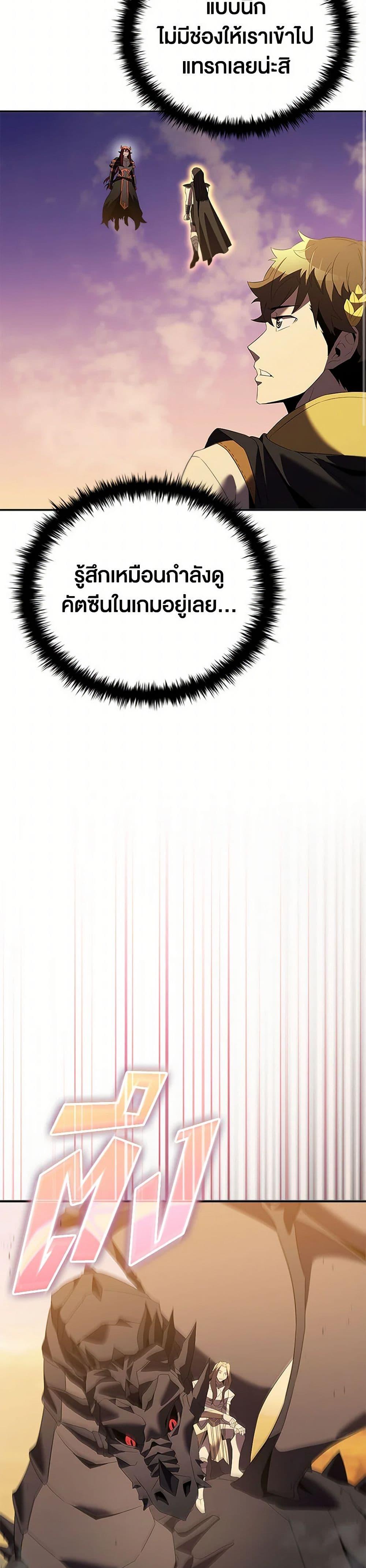 Manga-lc-com อ่านมังงะ อ่านการ์ตูน ออนไลน์ ฟรี Taming Master ตอนที่ 1 2 3 4 5 6 7 8 9 10 11 12 13 14 ฟรี ไม่มีโฆษณา Manga-lc - อ่าน มังงะ อ่าน การ์ตูน ออนไลน์ อ่านมังงะ ฟรี