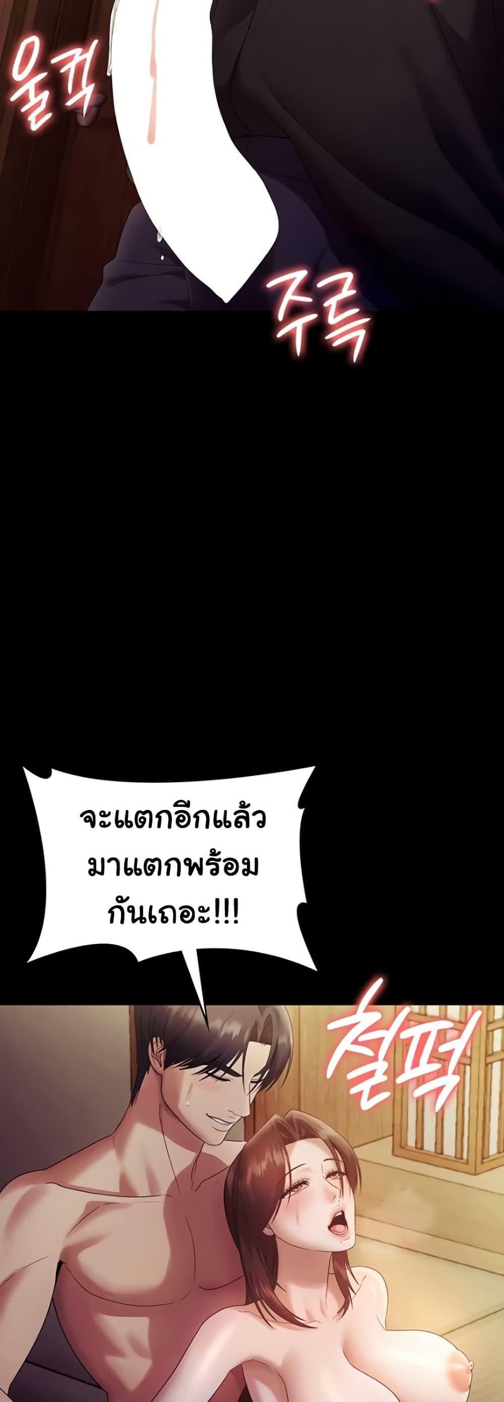 Doujin-Lc- อ่าน โดจิน มังฮวา เกาหลี ญี่ปุ่น จีน แปลไทย The Chairman’s Wife ตอนที่ 1 2 3 4 5 6 7 8 9 10 11 12 13 14 ฟรี ไม่มีโฆษณา อ่าน โดจิน Manhwa เกาหลี ญี่ปุ่น จีน เรามีครบ คัดมาให้เน้นๆ โดจิน 18+ รับประกันความฟินโดย  Doujin Lc