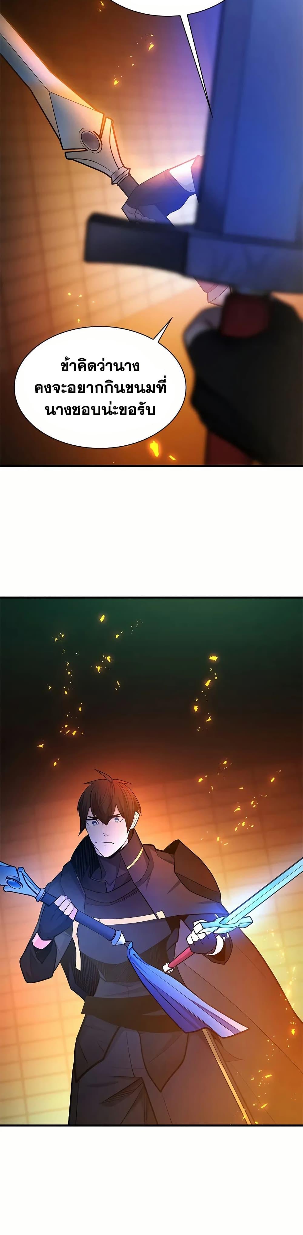 Manga-lc-com อ่านมังงะ อ่านการ์ตูน ออนไลน์ ฟรี The Tutorial is Too Hard ตอนที่ 1 2 3 4 5 6 7 8 9 10 11 12 13 14 ฟรี ไม่มีโฆษณา Manga-lc - อ่าน มังงะ อ่าน การ์ตูน ออนไลน์ อ่านมังงะ ฟรี