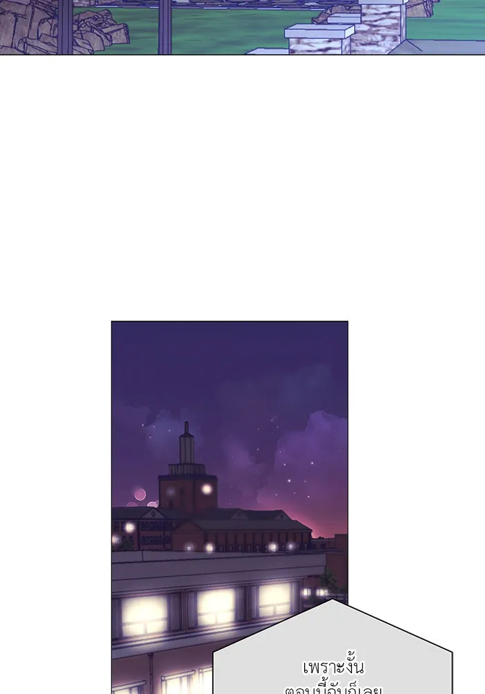 อย่าล้อเล่นกับหัวใจ ตอนที่ 30 รูปที่ 52