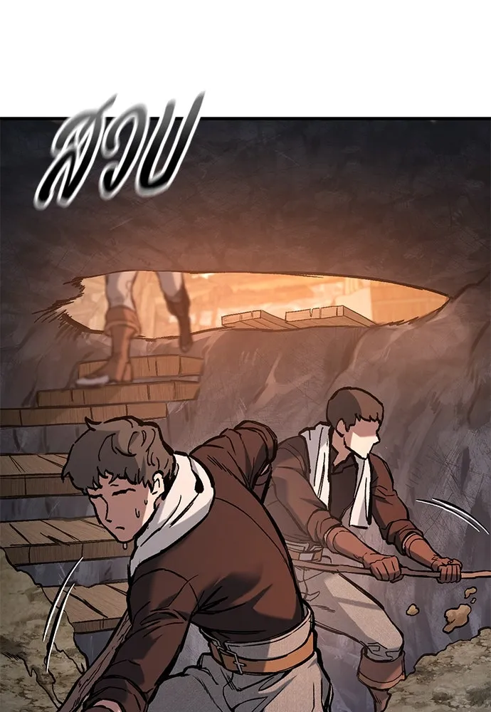 อัศวินวันเดียว ตอนที่ 44 รูปที่ 37