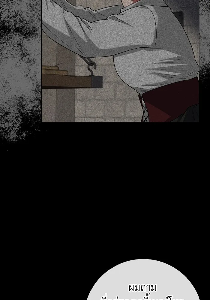 ฉันกลายเป็นแม่พระเอกนิยายจอมเสเพล ตอนที่ 64 รูปที่ 38