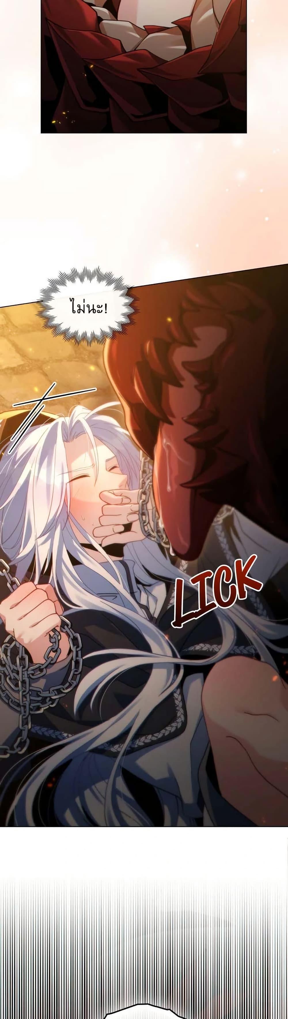 Manga-lc-com อ่านมังงะ อ่านการ์ตูน ออนไลน์ ฟรี I Can See Your Stats! ตอนที่ 1 2 3 4 5 6 7 8 9 10 11 12 13 14 ฟรี ไม่มีโฆษณา Manga-lc - อ่าน มังงะ อ่าน การ์ตูน ออนไลน์ อ่านมังงะ ฟรี