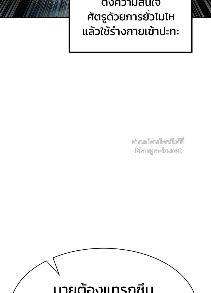 Doujin-Lc- อ่าน โดจิน มังฮวา เกาหลี ญี่ปุ่น จีน แปลไทย ผู้พิชิตเกมป้องกันฐาน ตอนที่ 1 2 3 4 5 6 7 8 9 10 11 12 13 14 ฟรี ไม่มีโฆษณา อ่าน โดจิน Manhwa เกาหลี ญี่ปุ่น จีน เรามีครบ คัดมาให้เน้นๆ โดจิน 18+ รับประกันความฟินโดย Doujin Lc