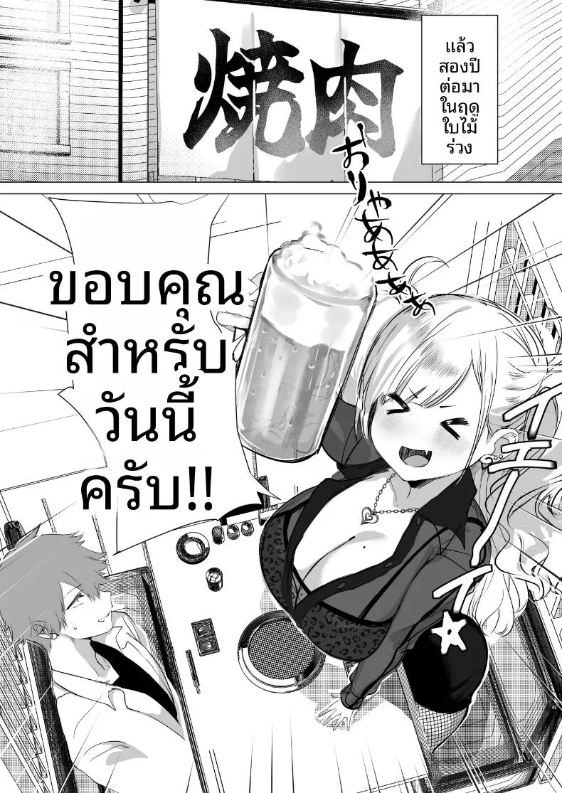 Doujin-Lc- อ่าน โดจิน มังฮวา เกาหลี ญี่ปุ่น จีน แปลไทย จิบิเเกลน่ารักขนาดนี้ ไม่จัดจริงเหรอ (Agetama) ตอนที่ 1 2 3 4 5 6 7 8 9 10 11 12 13 14 ฟรี ไม่มีโฆษณา อ่าน โดจิน Manhwa เกาหลี ญี่ปุ่น จีน เรามีครบ คัดมาให้เน้นๆ โดจิน 18+ รับประกันความฟินโดย  Doujin Lc