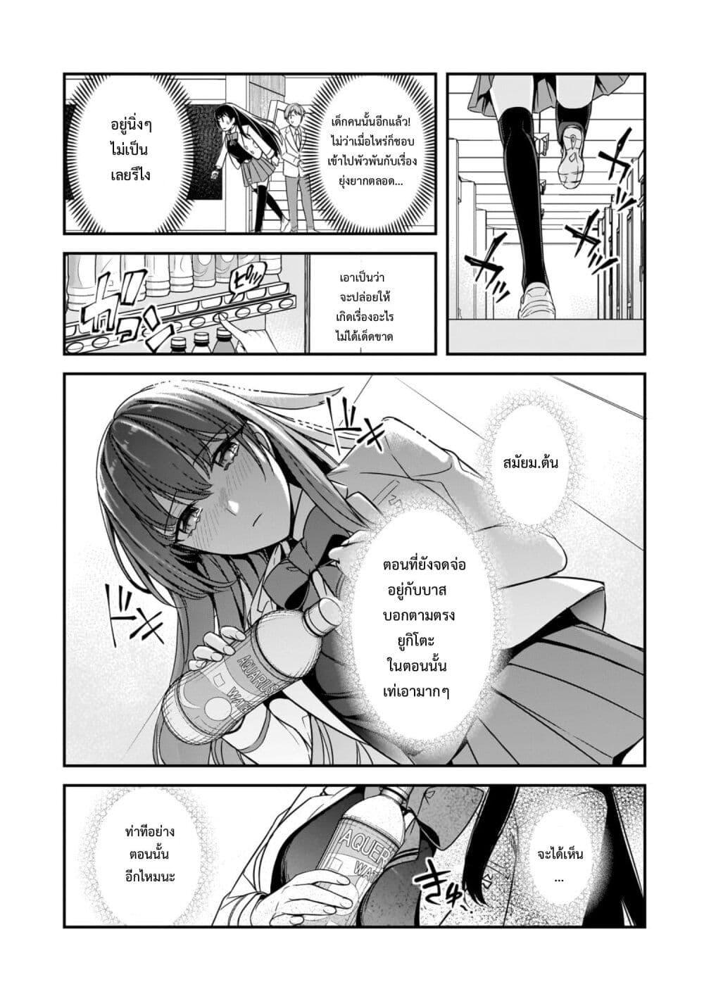 Manga-lc-com อ่านมังงะ อ่านการ์ตูน ออนไลน์ ฟรี Ore ni Trauma wo Ataeta Joshitachi ga Chirachira Mitekuru kedo, Zannen desu ga Teokure desu ตอนที่ 1 2 3 4 5 6 7 8 9 10 11 12 13 14 ฟรี ไม่มีโฆษณา Manga-lc - อ่าน มังงะ อ่าน การ์ตูน ออนไลน์ อ่านมังงะ ฟรี