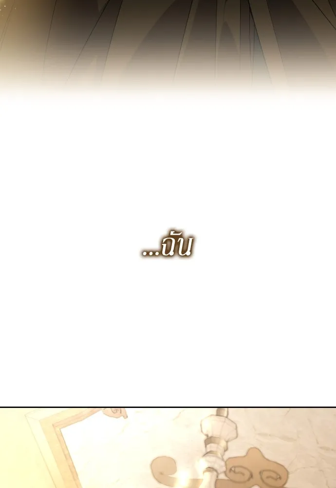 เลดี้มินต์ ตอนที่ 49 รูปที่ 71