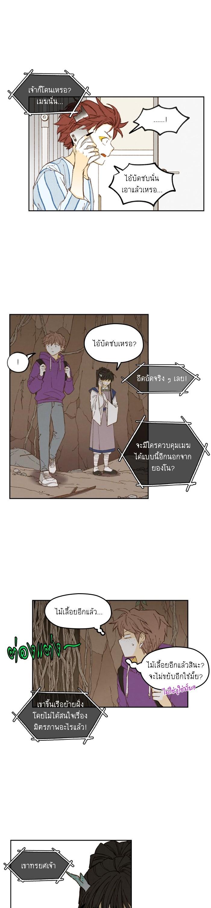 Manga-lc-com อ่านมังงะ อ่านการ์ตูน ออนไลน์ ฟรี How to Become a Dragon ตอนที่ 1 2 3 4 5 6 7 8 9 10 11 12 13 14 ฟรี ไม่มีโฆษณา Manga-lc - อ่าน มังงะ อ่าน การ์ตูน ออนไลน์ อ่านมังงะ ฟรี