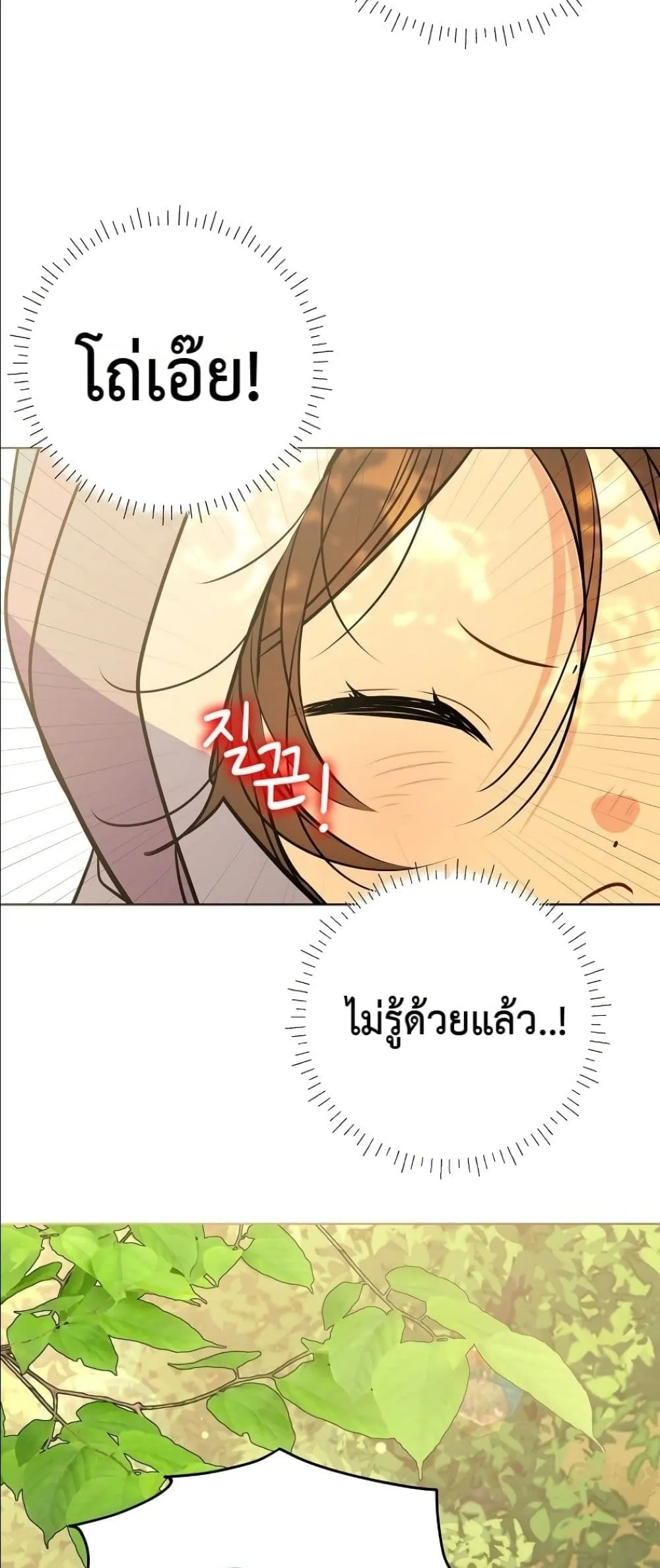 Manga-lc-com อ่านมังงะ อ่านการ์ตูน ออนไลน์ ฟรี The Princess’s Guide to a Perfect Life ตอนที่ 1 2 3 4 5 6 7 8 9 10 11 12 13 14 ฟรี ไม่มีโฆษณา Manga-lc - อ่าน มังงะ อ่าน การ์ตูน ออนไลน์ อ่านมังงะ ฟรี