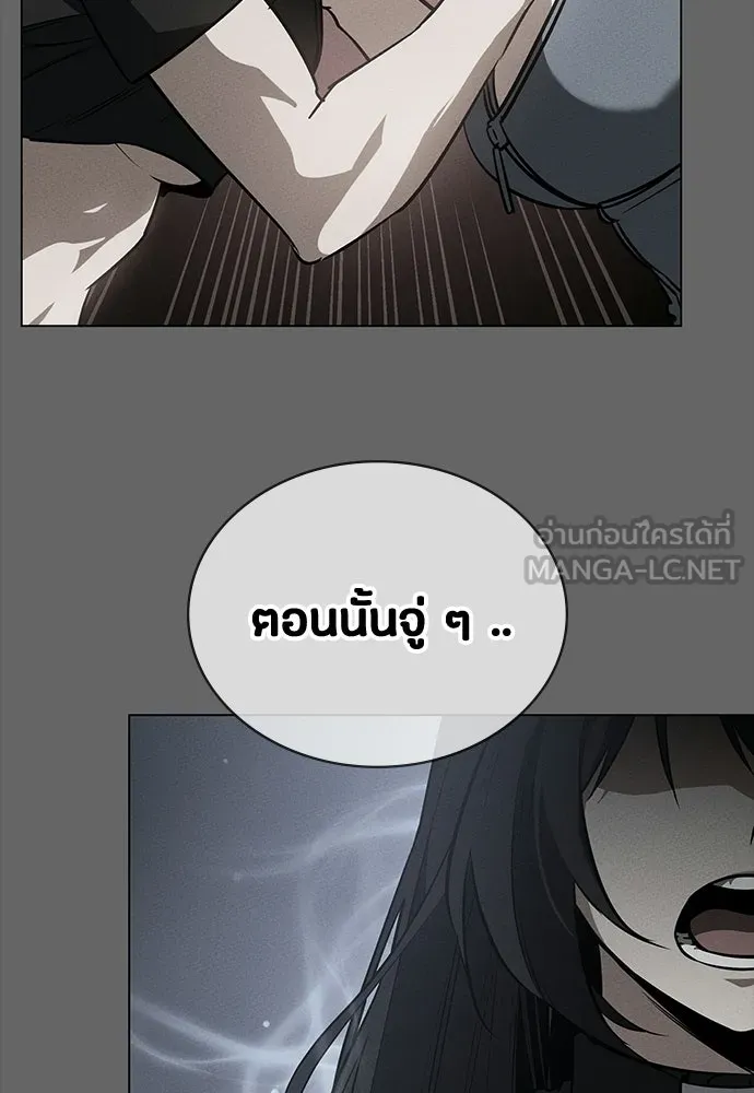 มือสังหารพันธุ์อมตะ ตอนที่ 62 รูปที่ 138